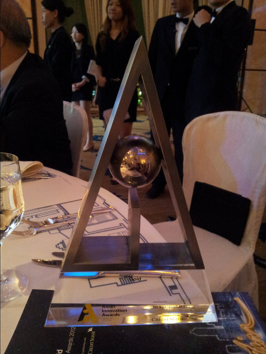20121120 Asian Innovation Award16